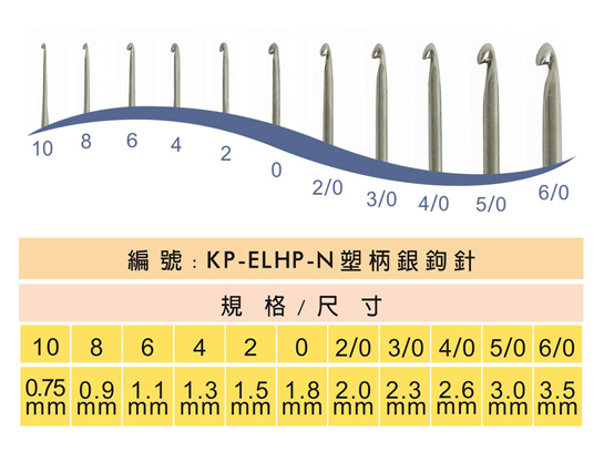 ELHP-N.jpg