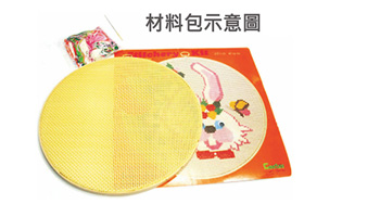 材料包示意圖
