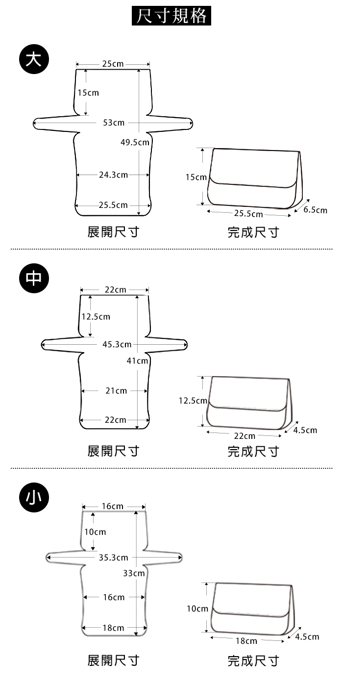 包型網片-3.jpg