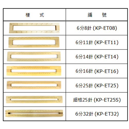 釘板-更新.jpg