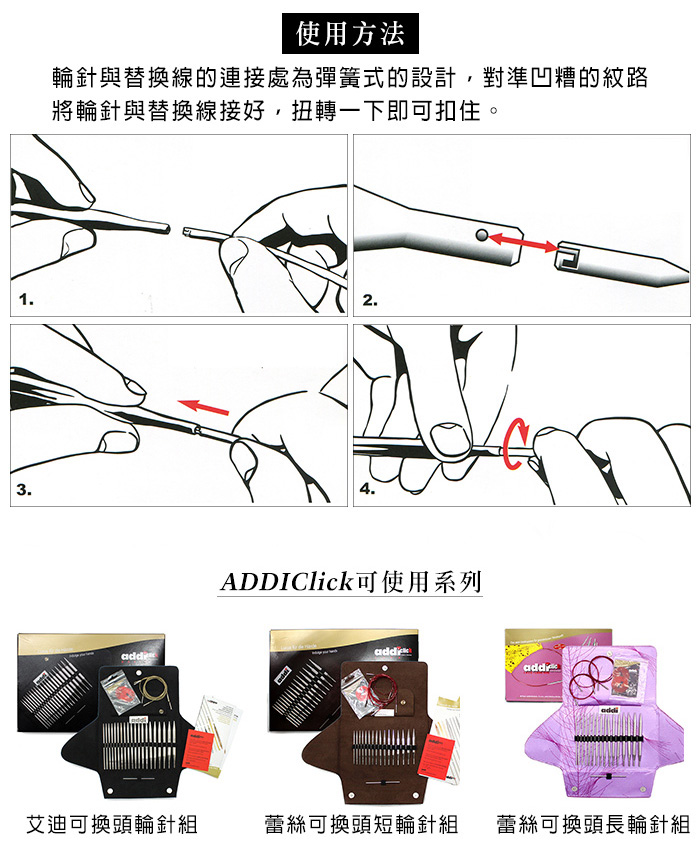 ADDI7587-2.jpg